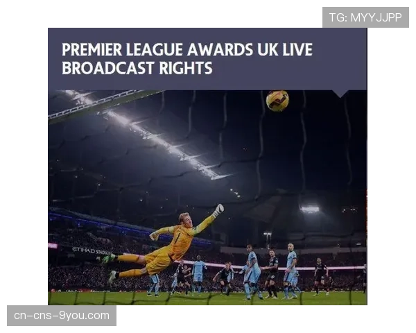 英超与英国电信（BT）合作测试5G专网，旨在提升场馆内球迷的移动端交互体验